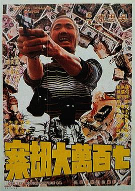 99伊人